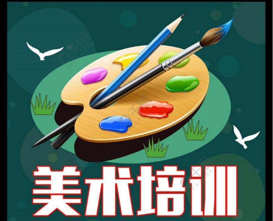 天津十大少儿美术培训机构排名榜 天津十大少儿美术培训机构排名榜