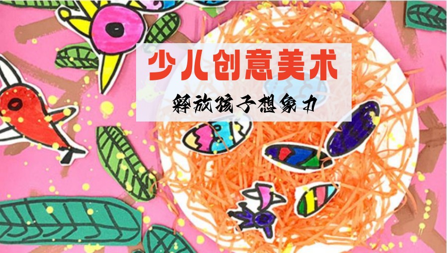 天津十大少儿美术培训机构排名榜 天津十大少儿美术培训机构排名榜