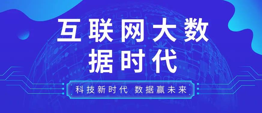 国内排名top10的大数据专业培训机构名单列表
