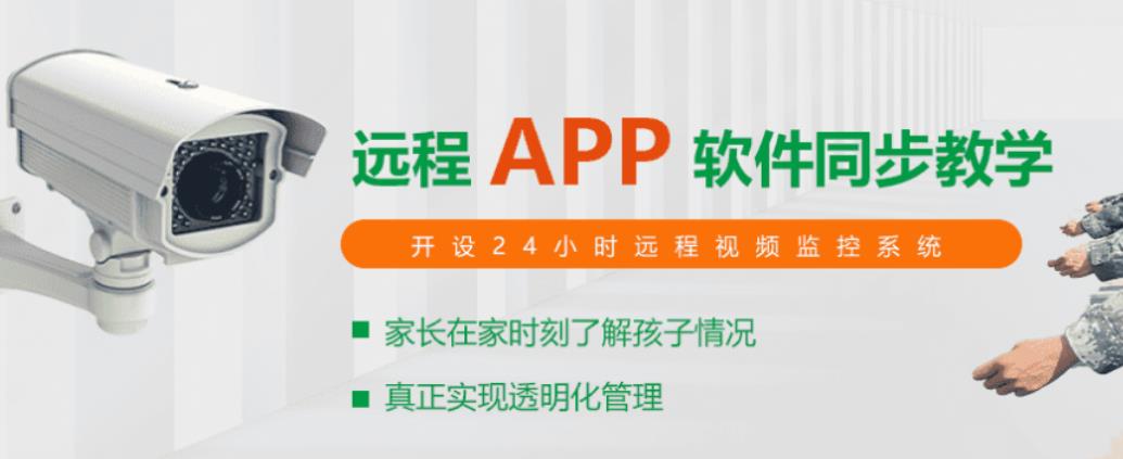 玉林叛逆期孩子全封闭教育改造学校排名好的名单公布