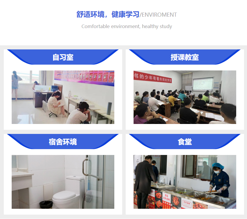 呼市考研辅导五大专业考研辅导机构名单top榜