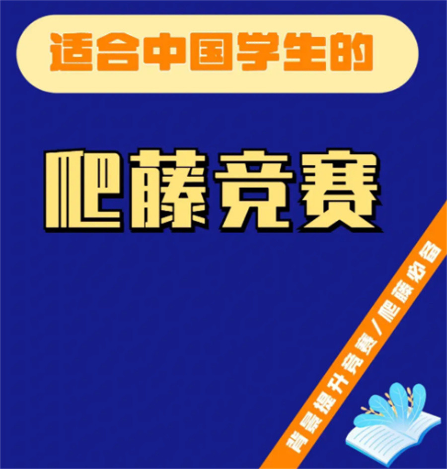 力推正规科研ISEF竞赛辅导机构三大排名 力推正规科研ISEF竞赛辅导机构三大排名