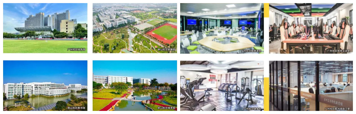 广州工商学院韩国3+2专本连读班招生简章一览