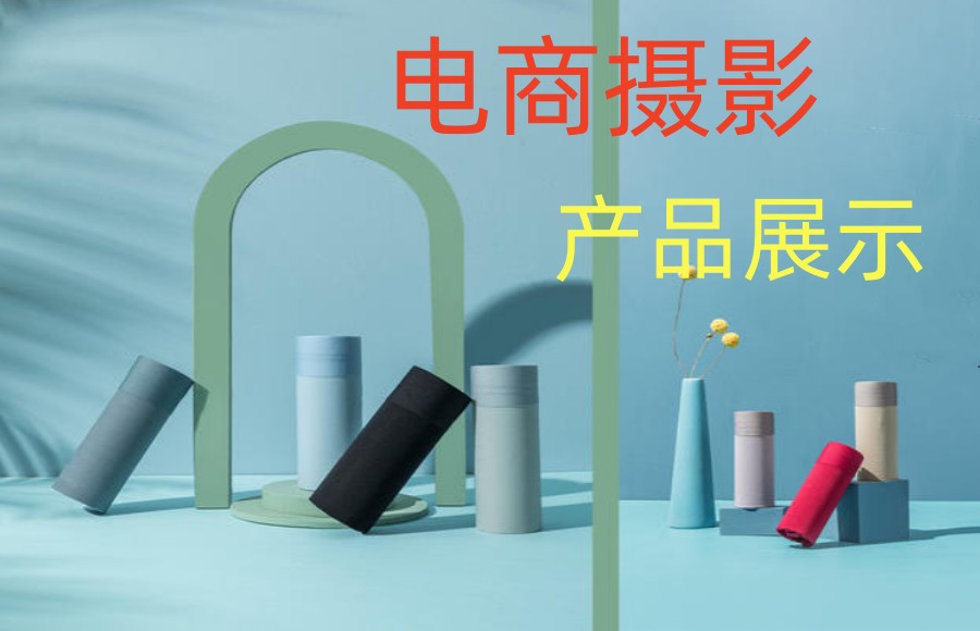 盘点十大电商摄影摄像剪辑培训机构排行榜一览.jpg 盘点十大电商摄影摄像剪辑培训机构排行榜一览.jpg