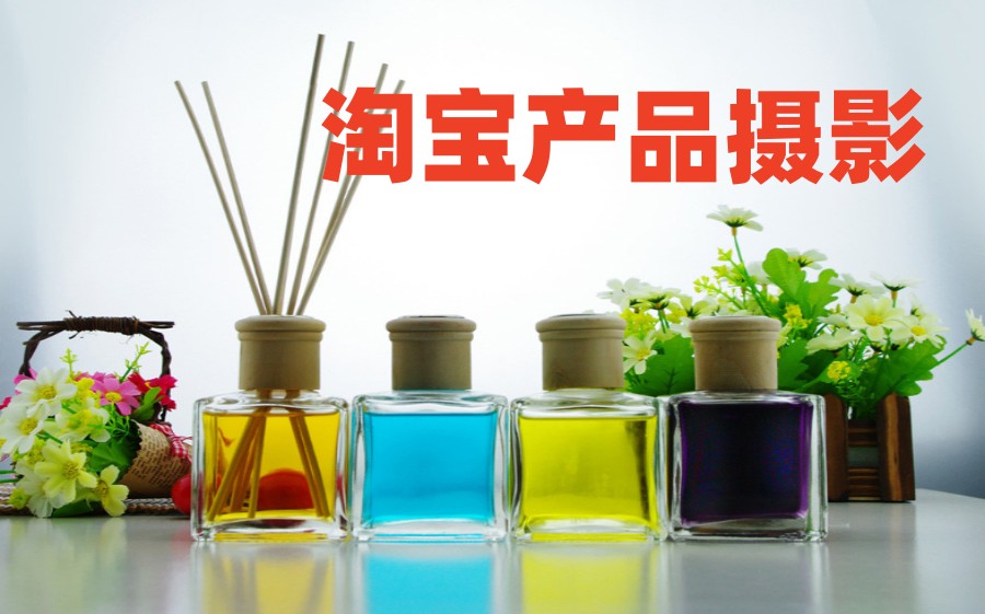 盘点十大电商摄影摄像剪辑培训机构排行榜一览.jpg 盘点十大电商摄影摄像剪辑培训机构排行榜一览.jpg