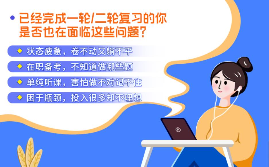 上海司法考试培训机构top5名单公布一览