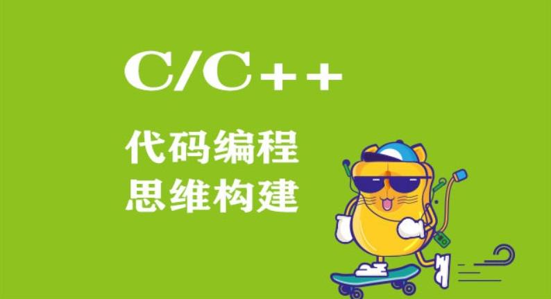 国内5大口碑好的c++青少年编程培训班排名 国内5大口碑好的c++青少年编程培训班排名