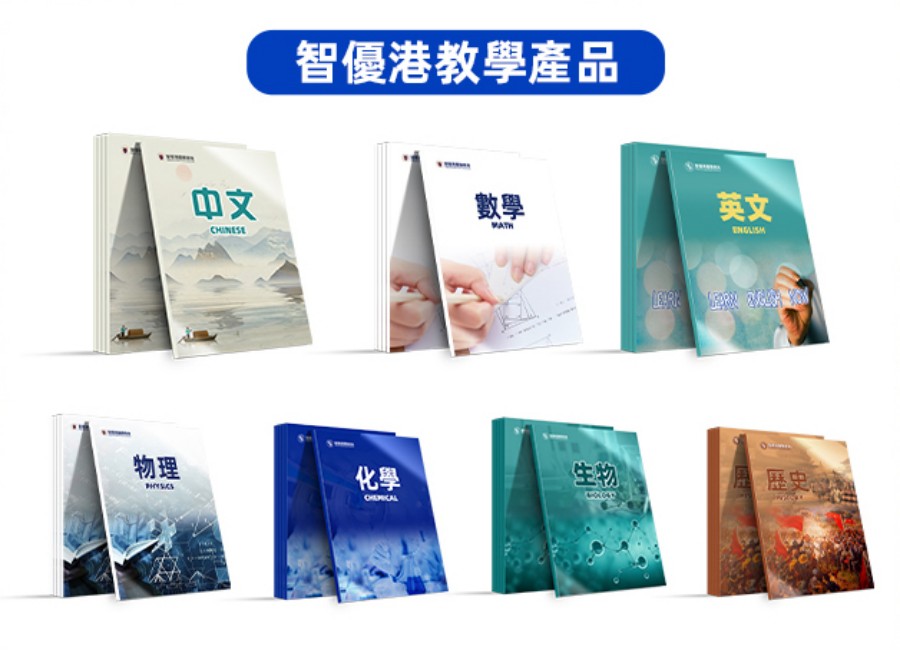 深圳十大香港dse培训机构排名-全日制dse培训学校排行榜