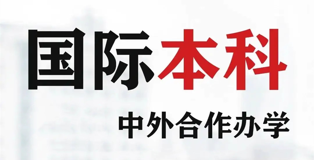 韩国嘉泉大学3+1国际本科2023年招生简章一览