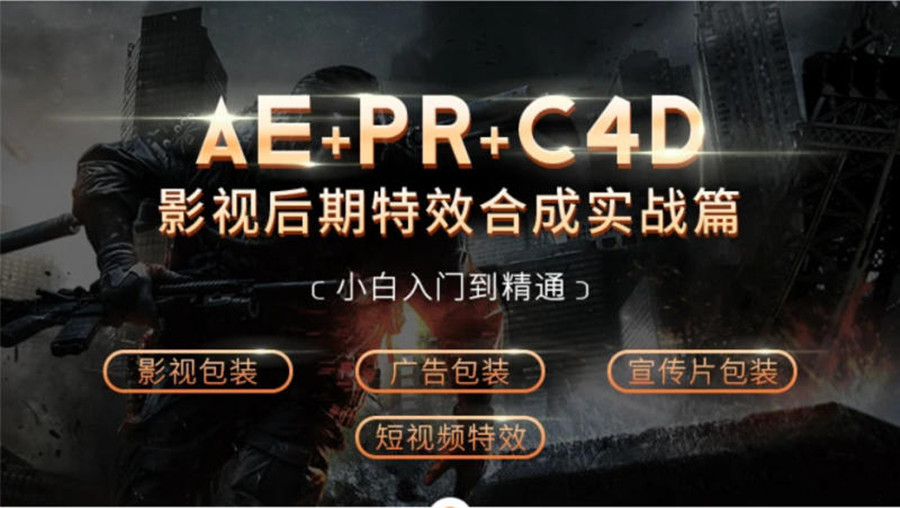 盘点靠谱的短视频制作教育培训机构十大排名推荐一览 盘点靠谱的短视频制作教育培训机构十大排名推荐一览