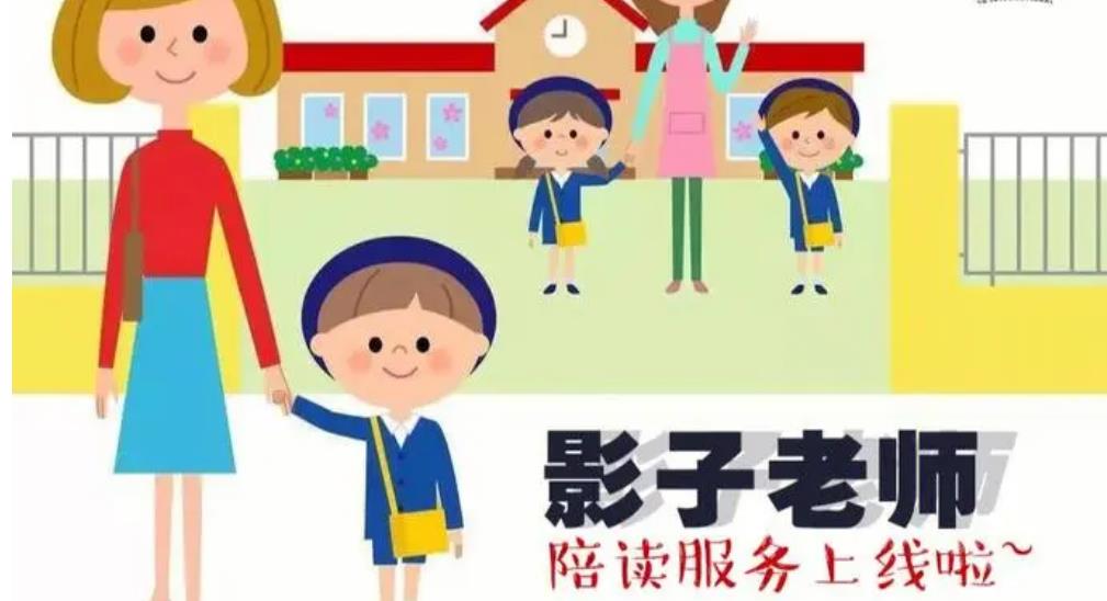 佛山值得推荐的孤独症影子老师陪读机构实力排名 佛山值得推荐的孤独症影子老师陪读机构实力排名