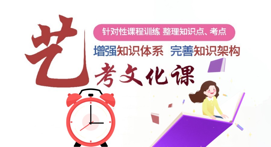 海口高三艺术生文化课辅导机构十大排名榜一览.jpg 海口高三艺术生文化课辅导机构十大排名榜一览.jpg