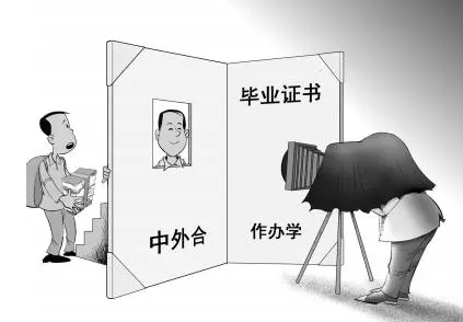 厦门南洋海外学院