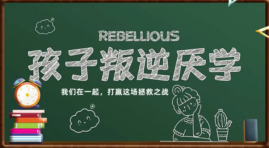 十大山西封闭式管理军事化叛逆管教学校排行榜揭晓jpg 十大山西封闭式管理军事化叛逆管教学校排行榜揭晓jpg