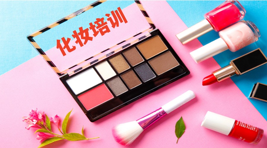 重庆排名TOP5的化妆师考证培训学校名单发布.jpg 重庆排名TOP5的化妆师考证培训学校名单发布.jpg