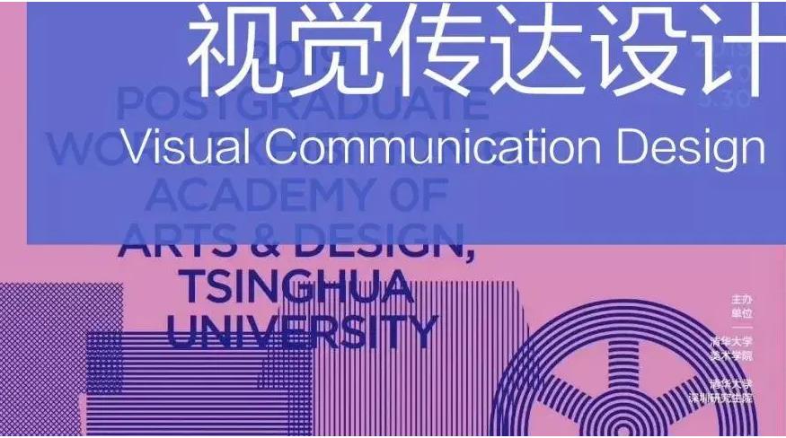国内排名前10靠谱的视觉传达艺术留学机构 国内排名前10靠谱的视觉传达艺术留学机构