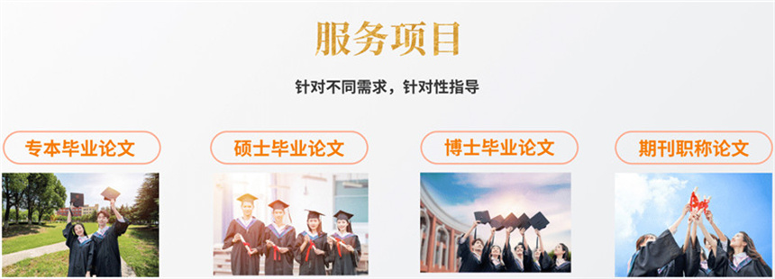 国内十大正规的期刊论文1V1在线辅导机构排名名单介绍.jpg 国内十大正规的期刊论文1V1在线辅导机构排名名单介绍.jpg
