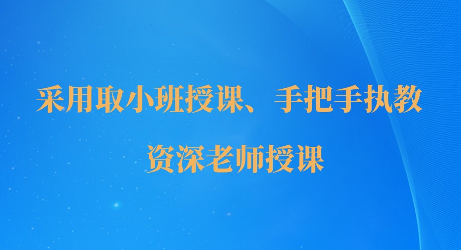 广州服装设计培训班口碑排名榜单一览 广州服装设计培训班口碑排名榜单一览