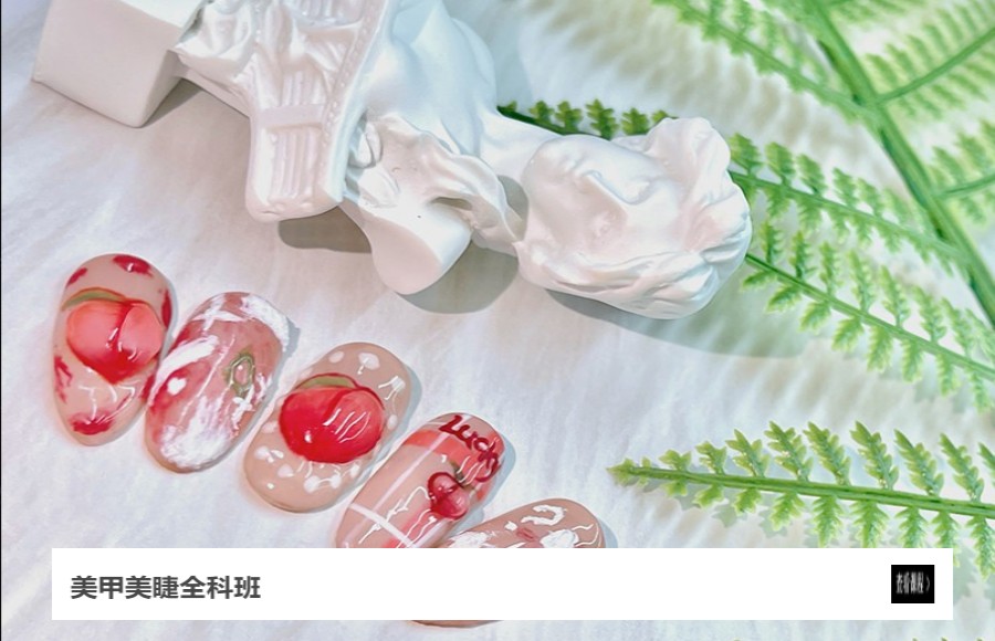 重庆排名TOP5的美甲美睫纹绣培训机构名单汇总.jpg