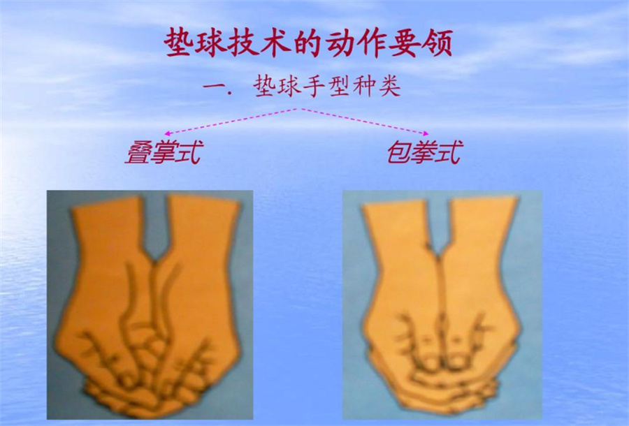 石家庄实力靠前的中考体育特招班-排球特长生