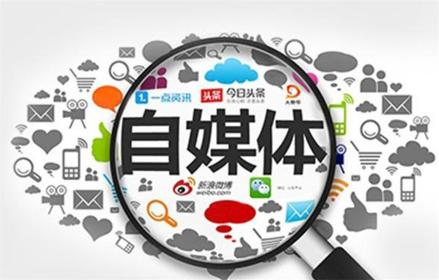 国内正规自媒体全平台运营培训机构十大排名名单 国内正规自媒体全平台运营培训机构十大排名名单