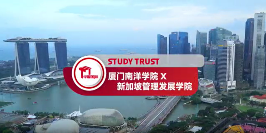 赴新加坡留学有哪些途径-1