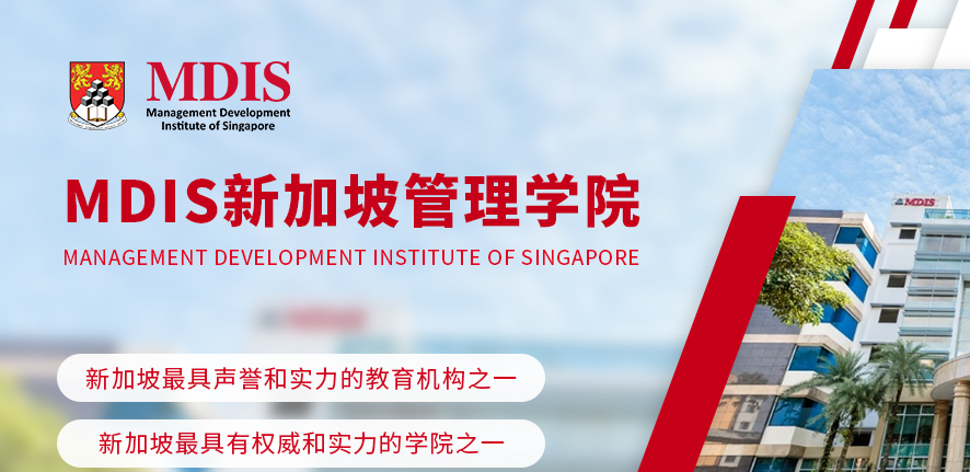 赴新加坡留学有哪些途径-4