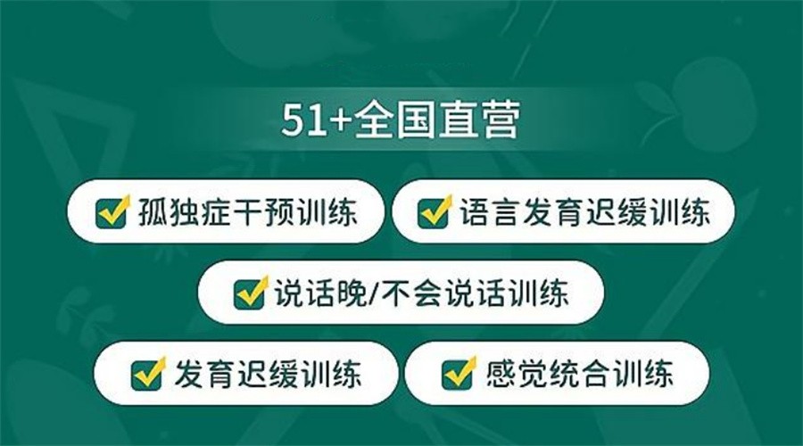排名不错的十大自闭症康复训练中心名单更新-自闭症怎么康复 排名不错的十大自闭症康复训练中心名单更新-自闭症怎么康复