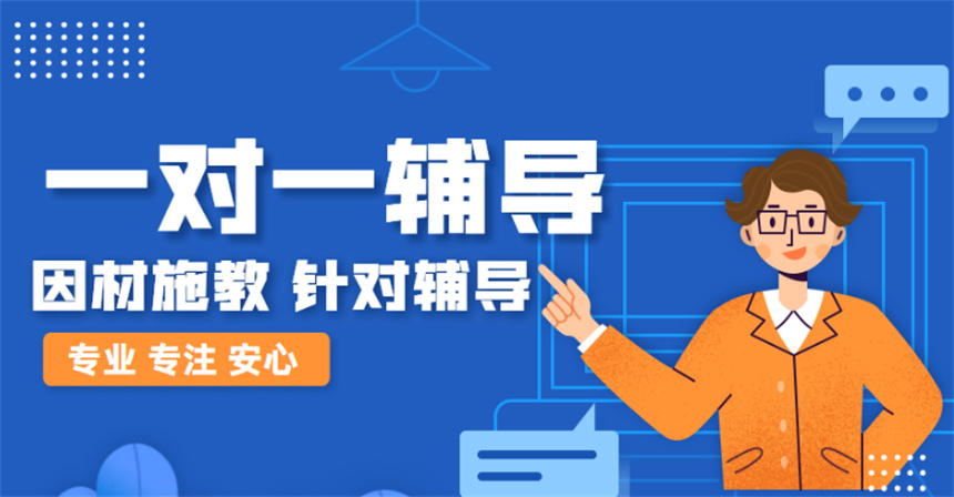 南昌口碑好的高三补课教育机构前排前十名单汇总