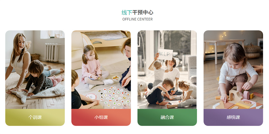 十大济南人气推荐的儿童自闭症康复机构排名汇总