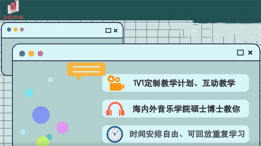 排名top3少儿声乐线上教育平台推荐