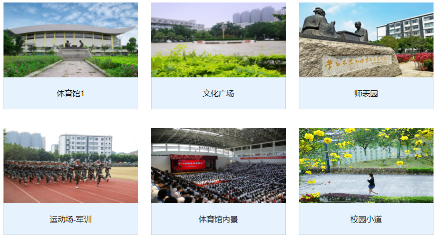 广州工商学院本科特色班2023年招生简章