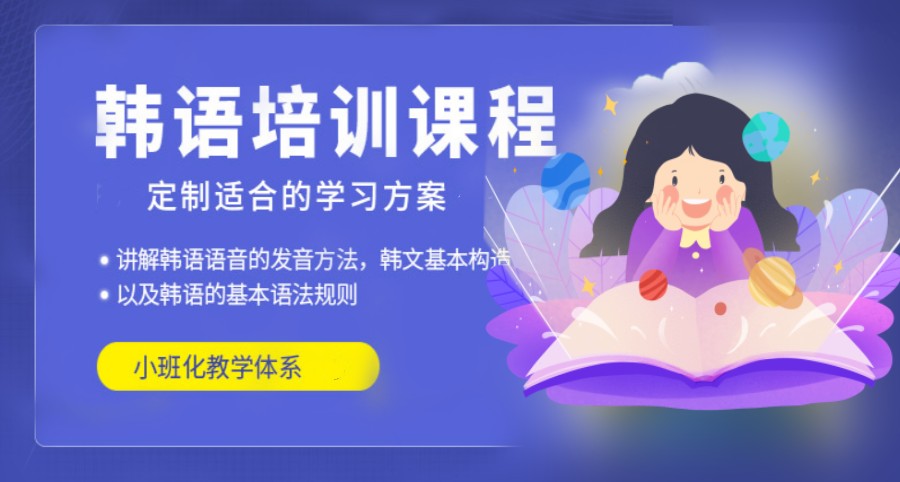 江西南昌韩语TOPIK考试课程辅导机构十大排名汇总速览.jpg 江西南昌韩语TOPIK考试课程辅导机构十大排名汇总速览.jpg