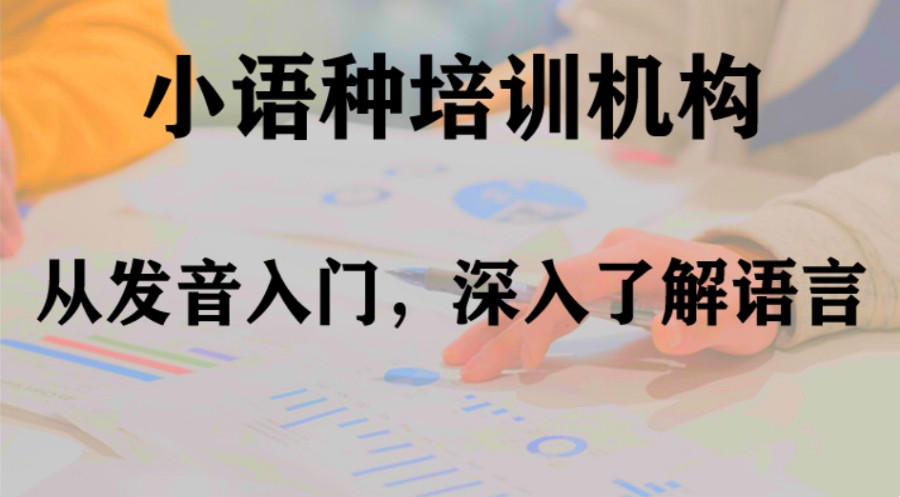 江西南昌韩语TOPIK考试课程辅导机构十大排名汇总速览.jpg 江西南昌韩语TOPIK考试课程辅导机构十大排名汇总速览.jpg