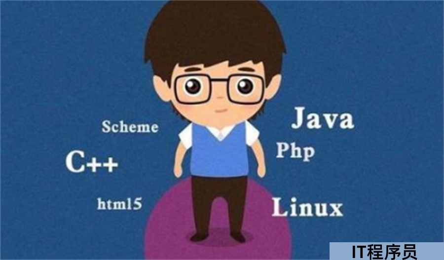 国内比较靠谱的十家计算机IT培训机构top榜名单