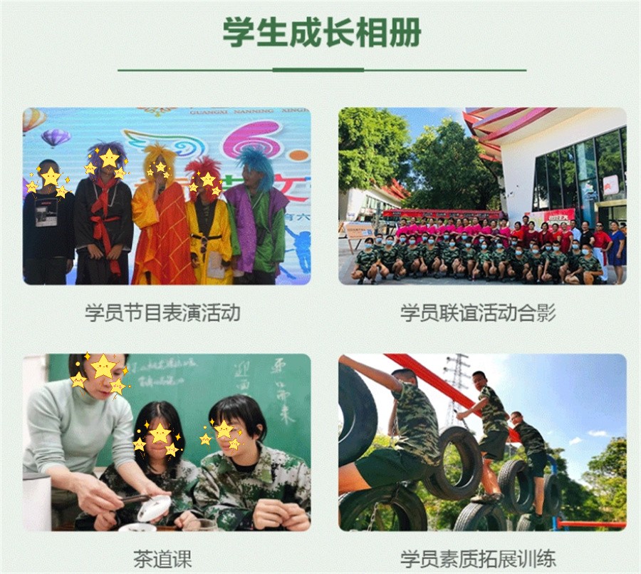 浙江嘉兴封闭式管理的孩子叛逆厌学基地排名TOP5名单 浙江嘉兴封闭式管理的孩子叛逆厌学基地排名TOP5名单