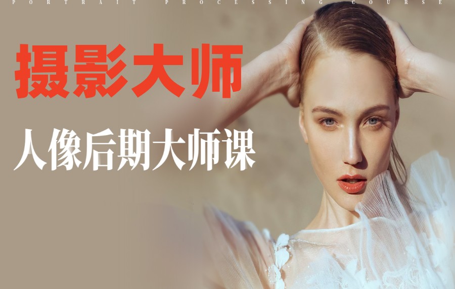 深圳十大摄影培训学校排名推荐.jpg 深圳十大摄影培训学校排名推荐.jpg