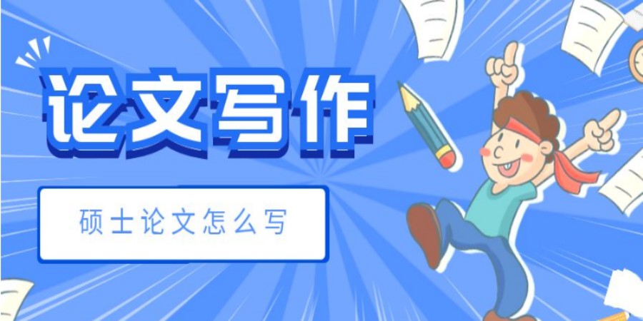 排名TOP10国际会议期刊论文辅导中心热门推荐列表发布.jpg 排名TOP10国际会议期刊论文辅导中心热门推荐列表发布.jpg