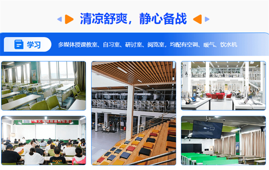 山西太原名气大的考研二战特训营辅导机构排名汇总一览 山西太原名气大的考研二战特训营辅导机构排名汇总一览