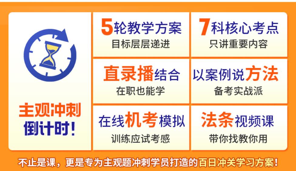 法律职业资格考试培训机构top10排名大盘点