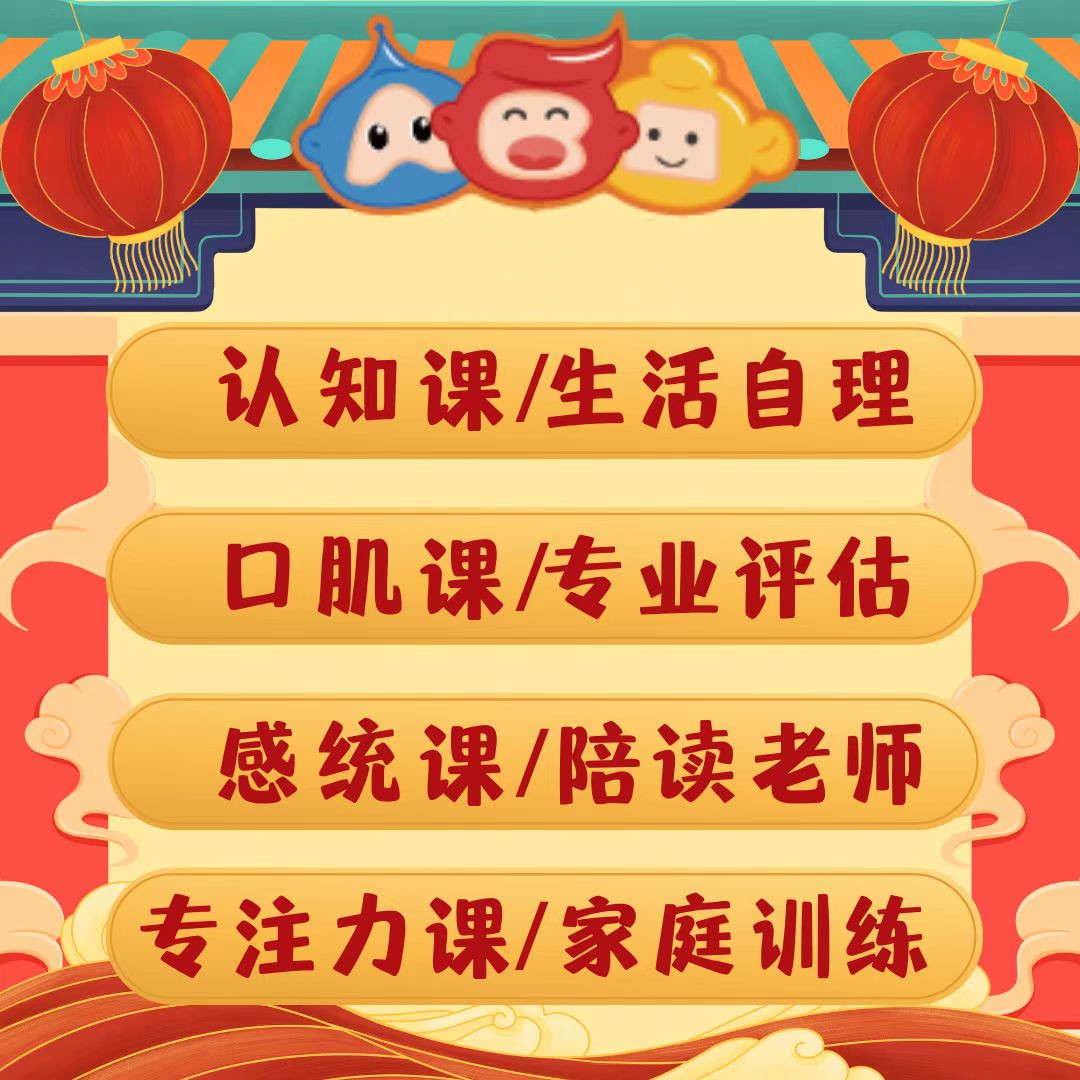 广州五大自闭症康复训练机构实力排名更新 广州五大自闭症康复训练机构实力排名更新