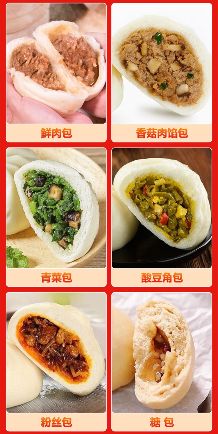 正宗包子培训机构哪个好 正宗包子培训机构哪个好