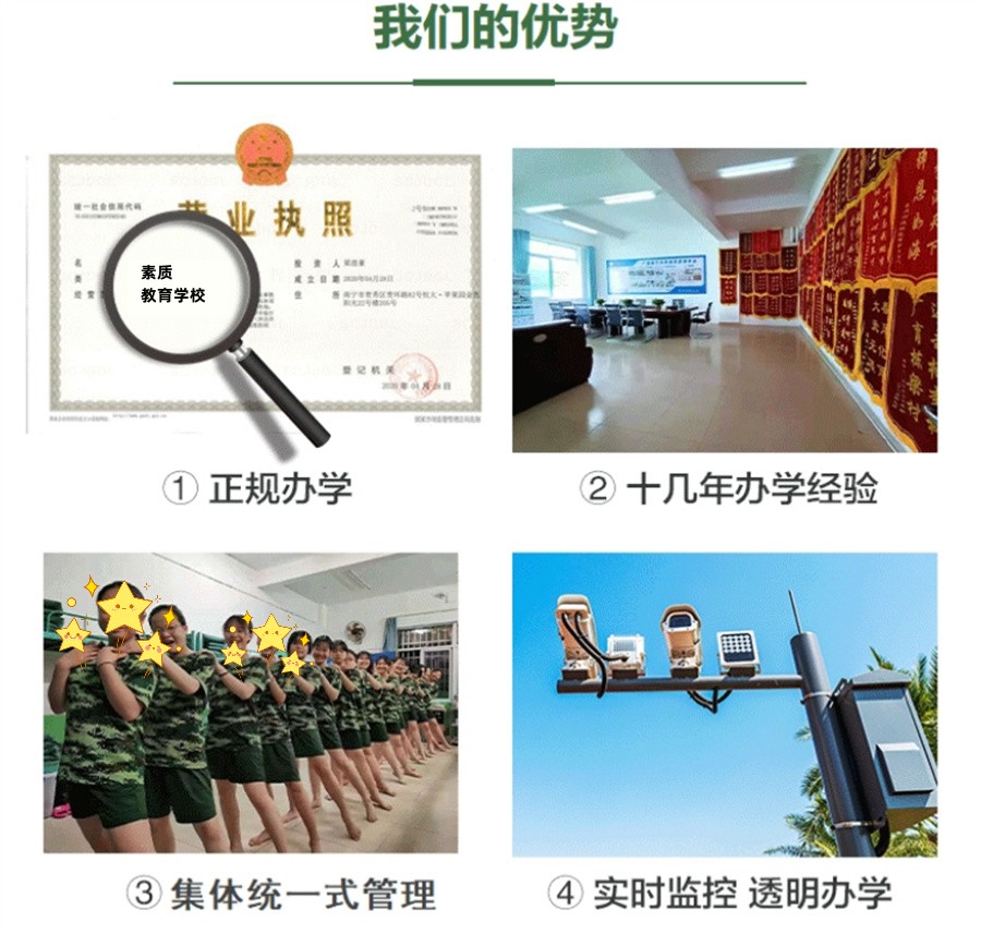 十大全封闭青少年叛逆特训基地口碑排名-正规纠正基地 十大全封闭青少年叛逆特训基地口碑排名-正规纠正基地