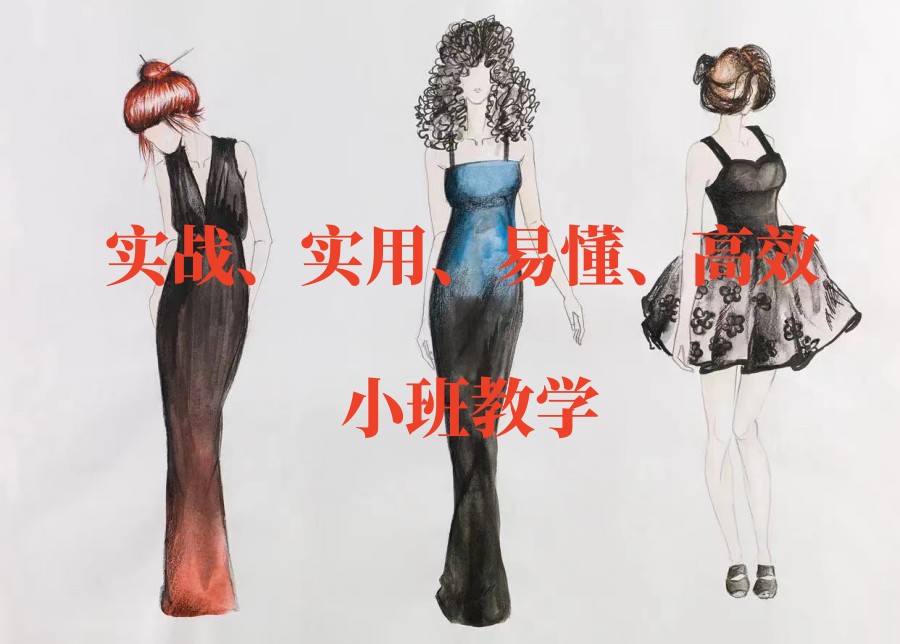 广州服装裁剪制版师培训机构排名好的名单汇总