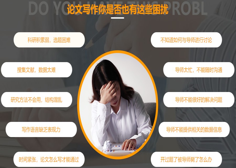 十大靠谱的论文写作指导中心排名名单揭晓.jpg