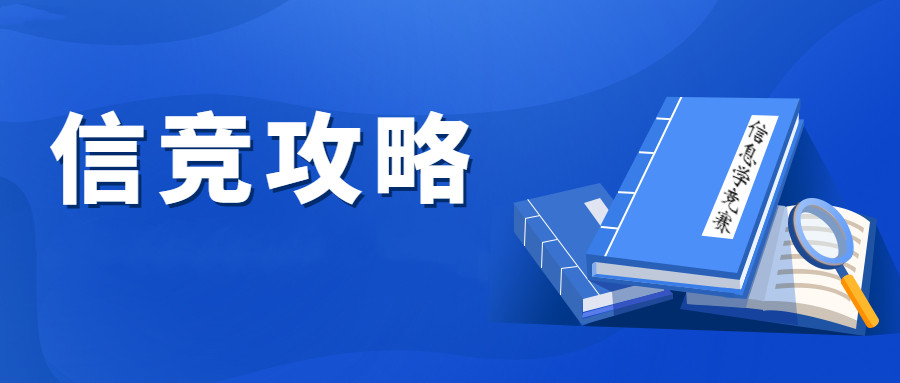 国内十大信息学奥林匹克竞赛培训机构排行榜公布