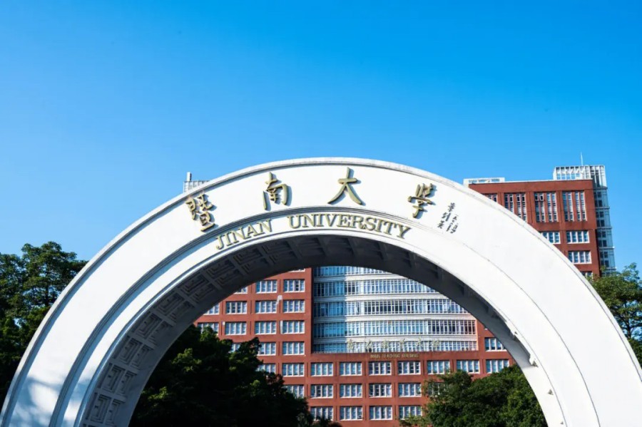 2023年暨南大学2+2国际本科招生简章一览.jpg