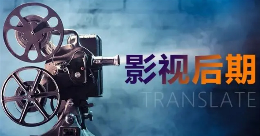 四川省影视后期培训机构排名前十汇总 四川省影视后期培训机构排名前十汇总