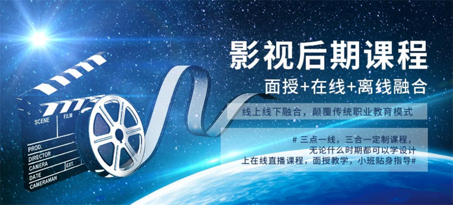 四川省影视后期培训机构排名前十汇总 四川省影视后期培训机构排名前十汇总