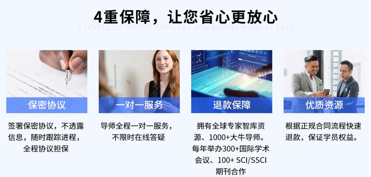 国内5大专业sci/ssci期刊论文指导机构口碑排行榜
